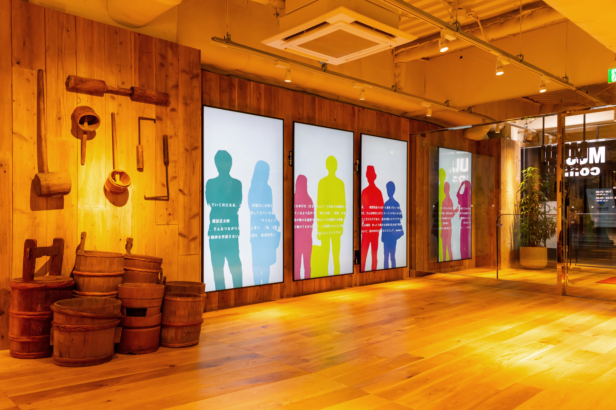 MUJI Com 市ヶ谷 エントランスEntrance Movie, MUJI Com Ichigaya