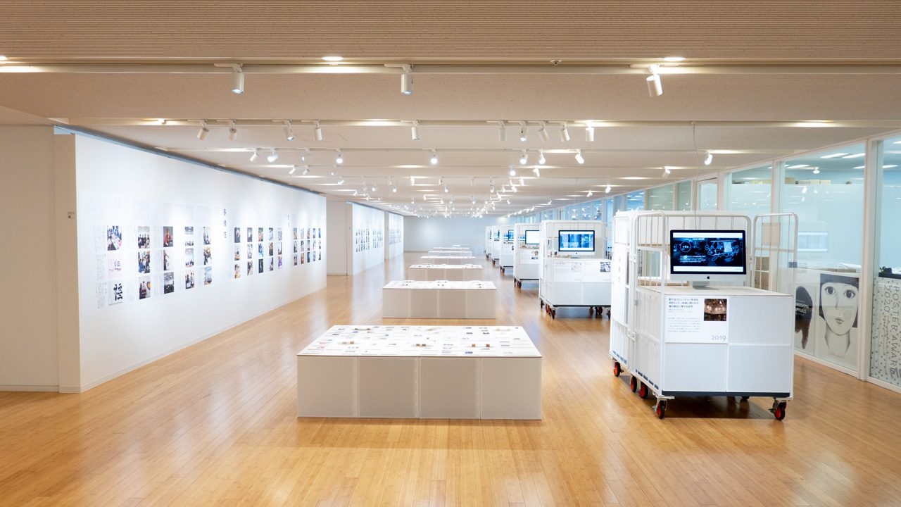 東京ミッドタウン・デザインハブ第89回企画展「見えてないデザイン—社会に問い続けるムサビ—」<i>Invisible Design -The continuous questioning of society from Musabi</i>, Tokyo Midtown Design Hub 89th Exhibition