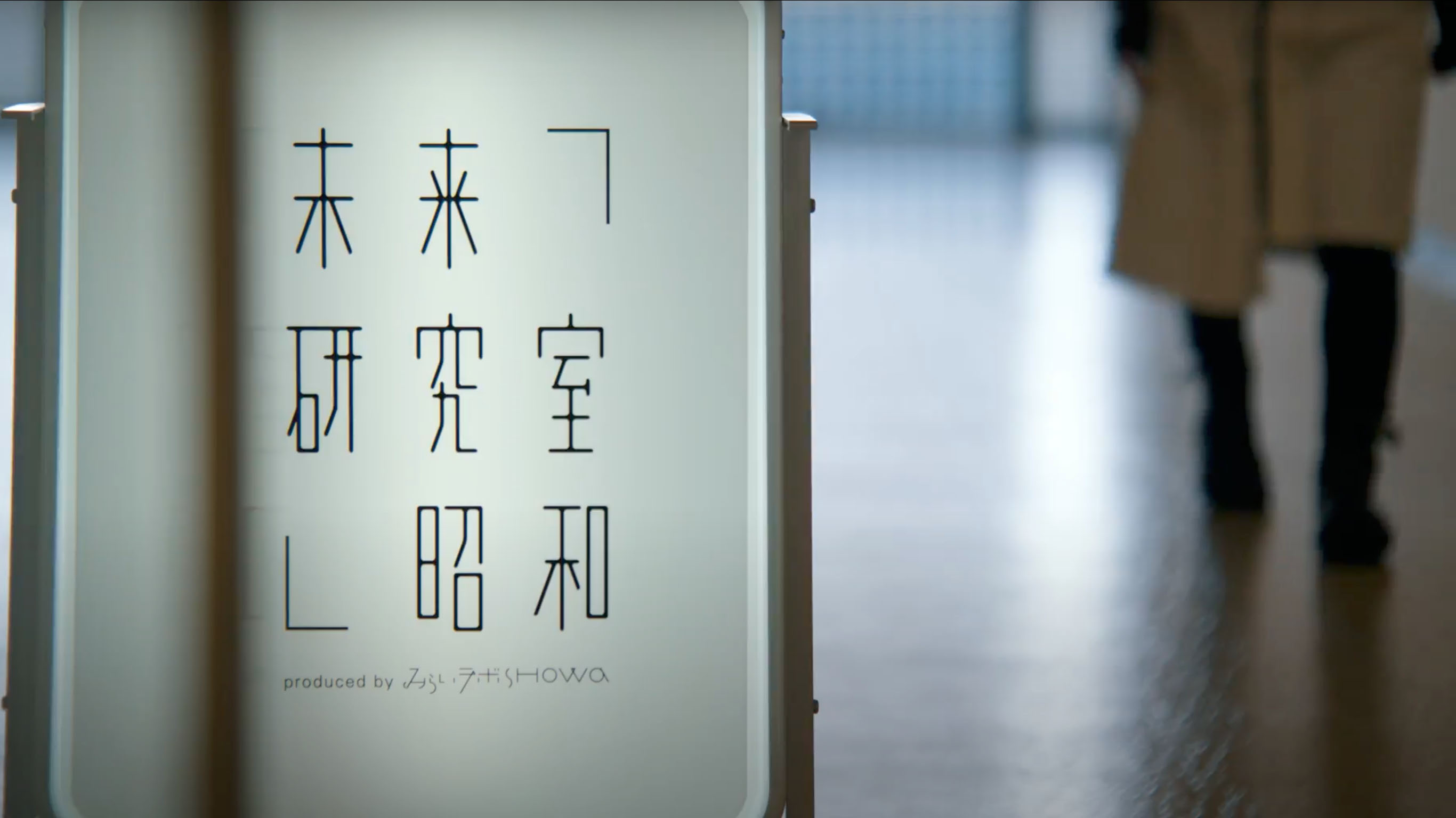 サステナクレープ—ミツロウラップからはじめるプラスチックフリー生活みらいラボSHOWA