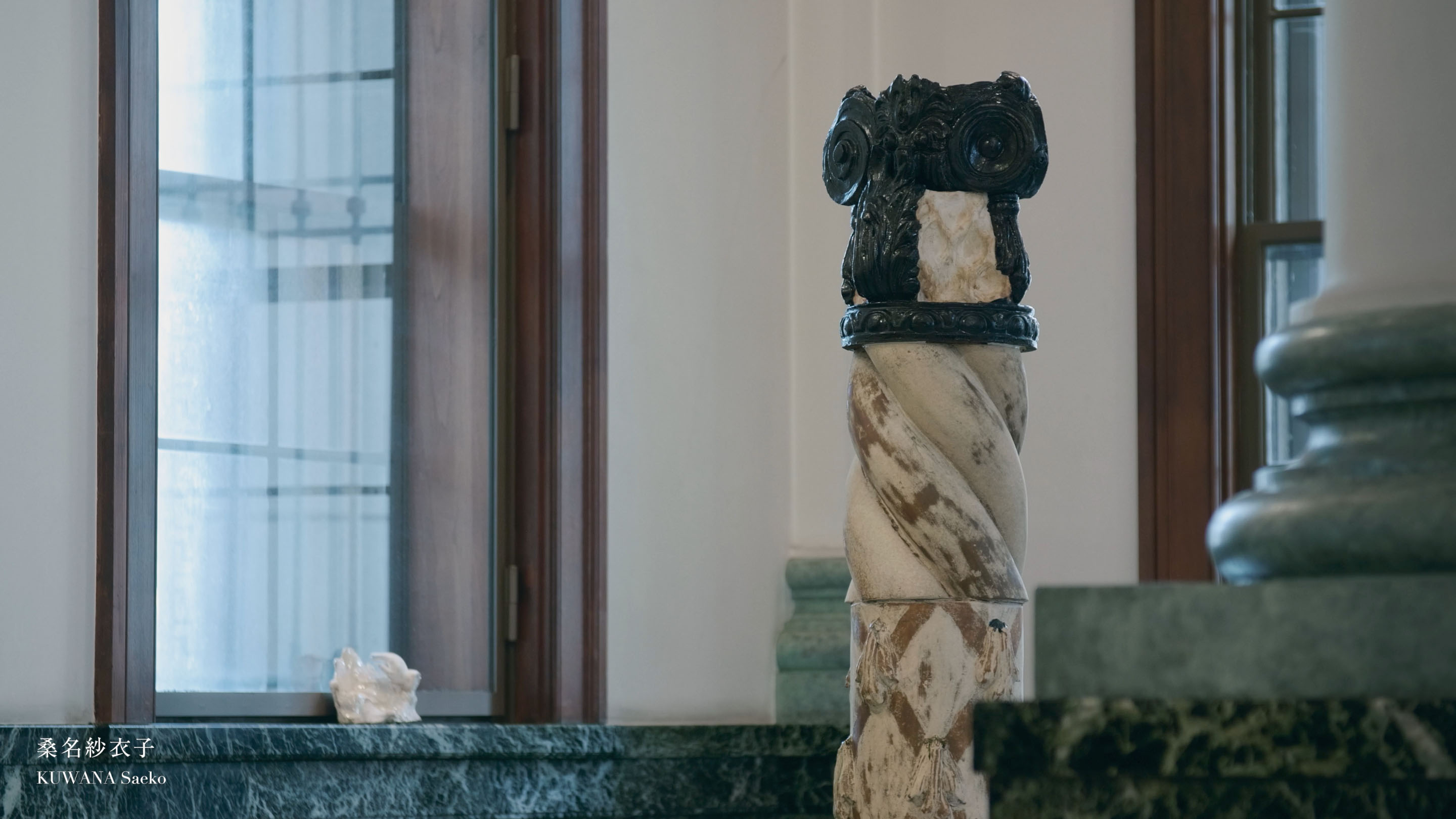 千葉市美術館「インクルーシブ・サイト——陶表現の現在」<i>Inclusive site: Expression in Ceramics Today</i>, Chiba City Museum of Art