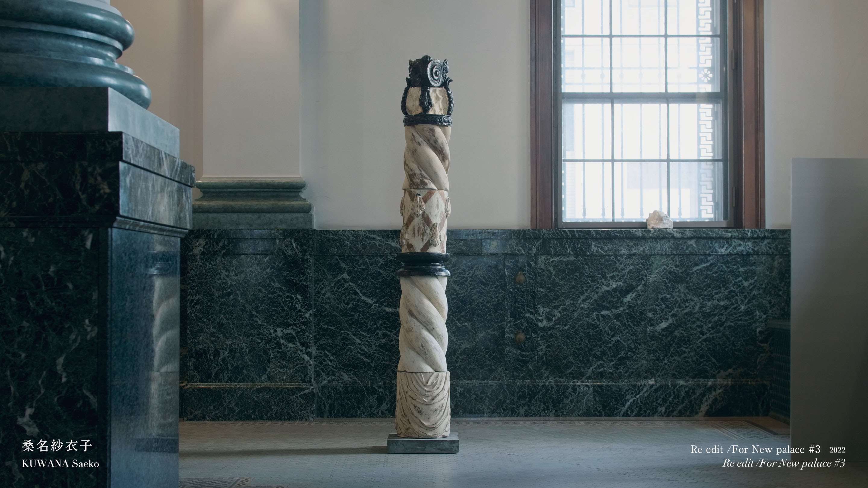 千葉市美術館「インクルーシブ・サイト——陶表現の現在」<i>Inclusive site: Expression in Ceramics Today</i>, Chiba City Museum of Art