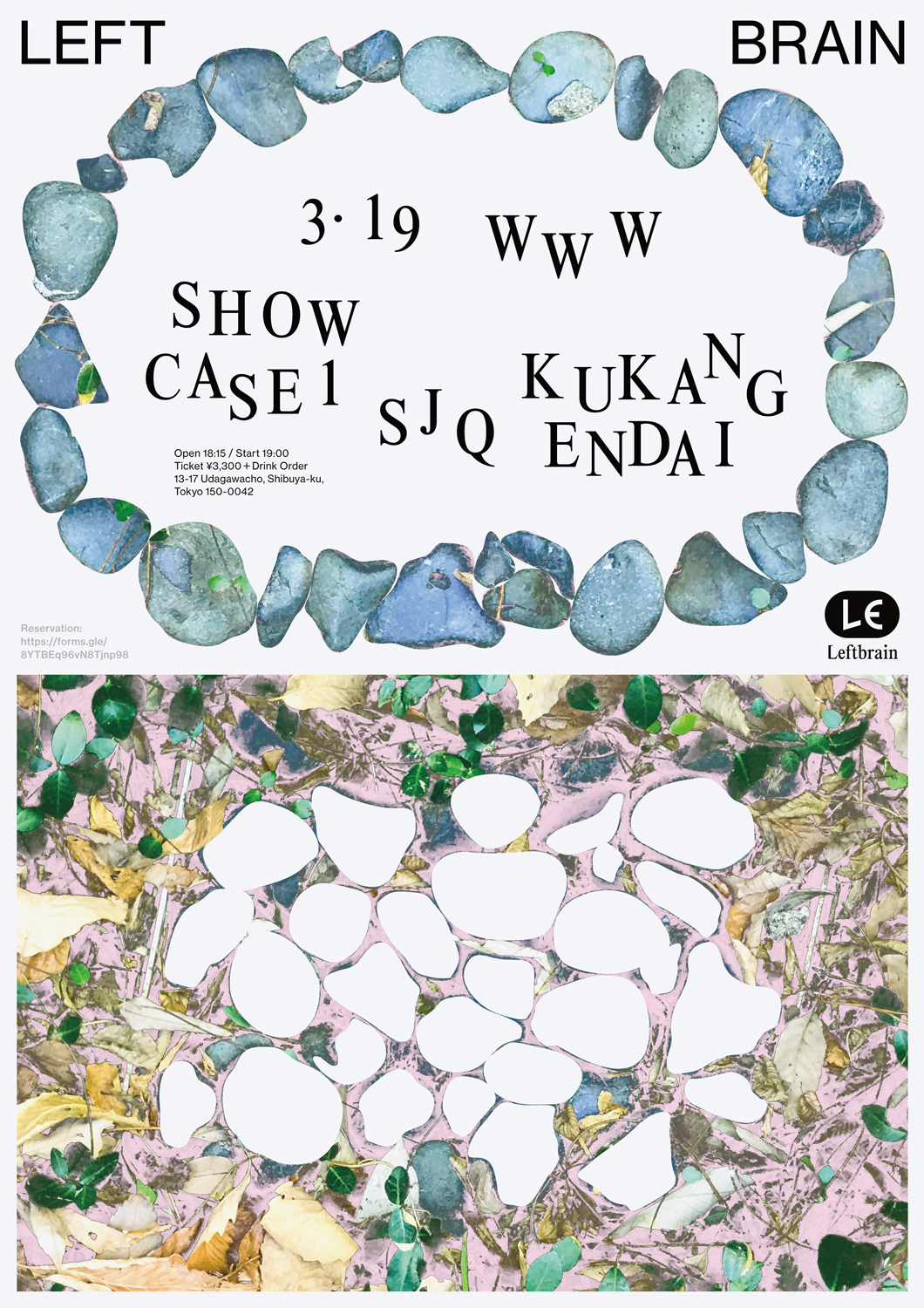 SJQ and Kukangendai, Live at WWWLeftbrain label showcase 1