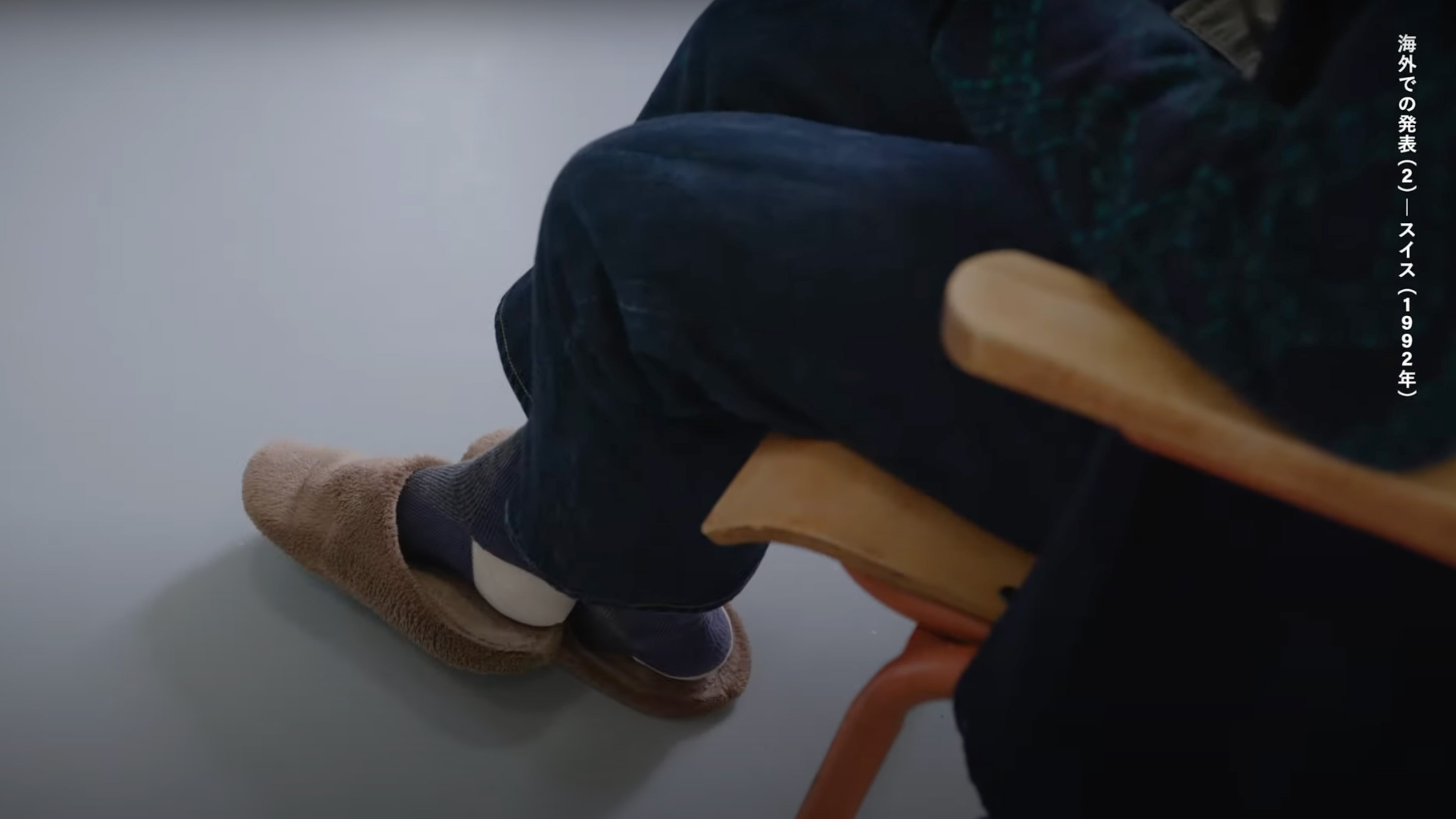 千葉市美術館コレクション選 アーカイブズ・シリーズ アーティストインタビュー Vol.03「特集 白井美穂」
Selection from the CCMA Collection Archives Series, Artist Interview Vol. 03, Special Edition “Shirai Mio”