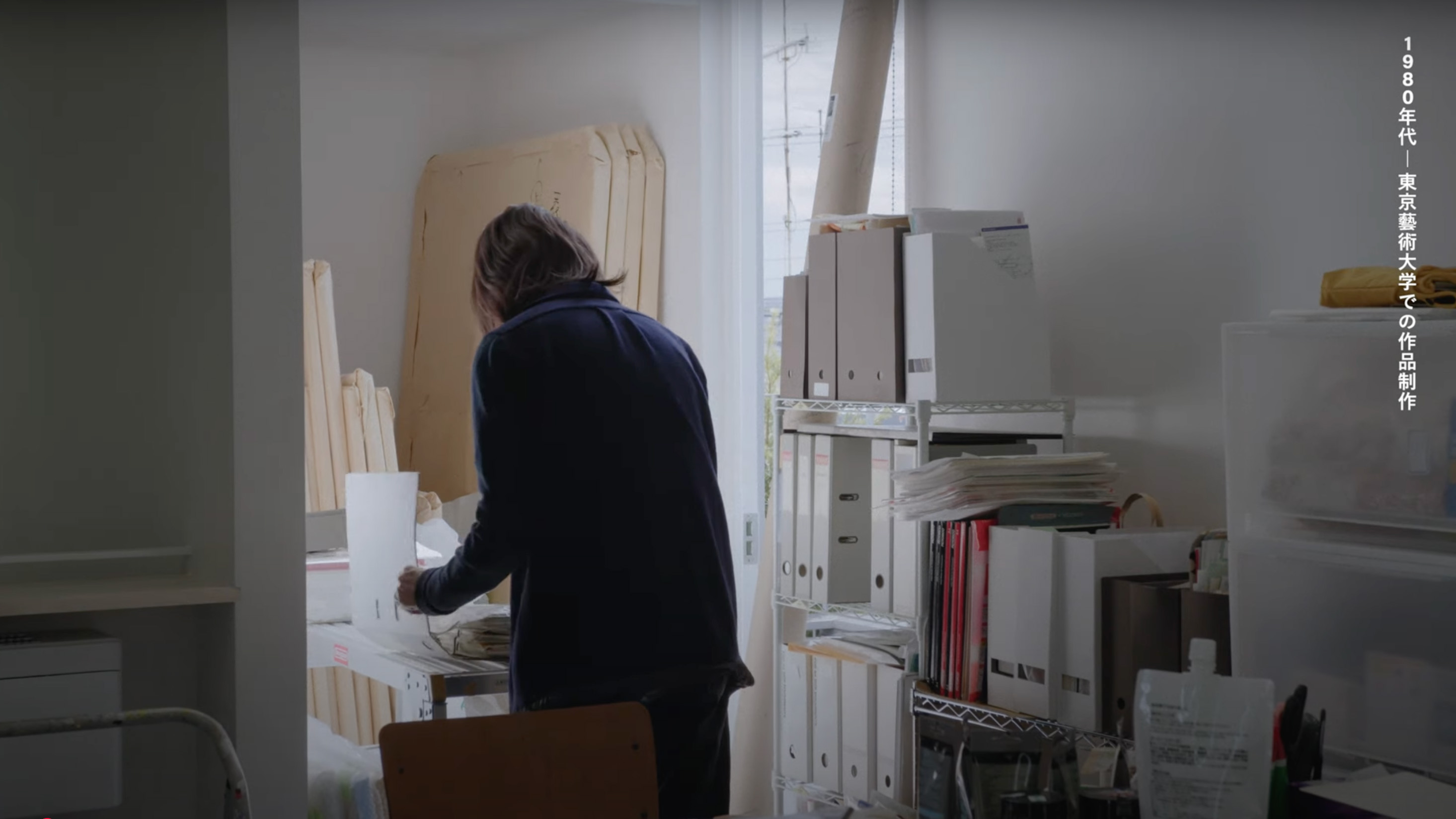 千葉市美術館コレクション選 アーカイブズ・シリーズ アーティストインタビュー Vol.03「特集 白井美穂」
Selection from the CCMA Collection Archives Series, Artist Interview Vol. 03, Special Edition “Shirai Mio”