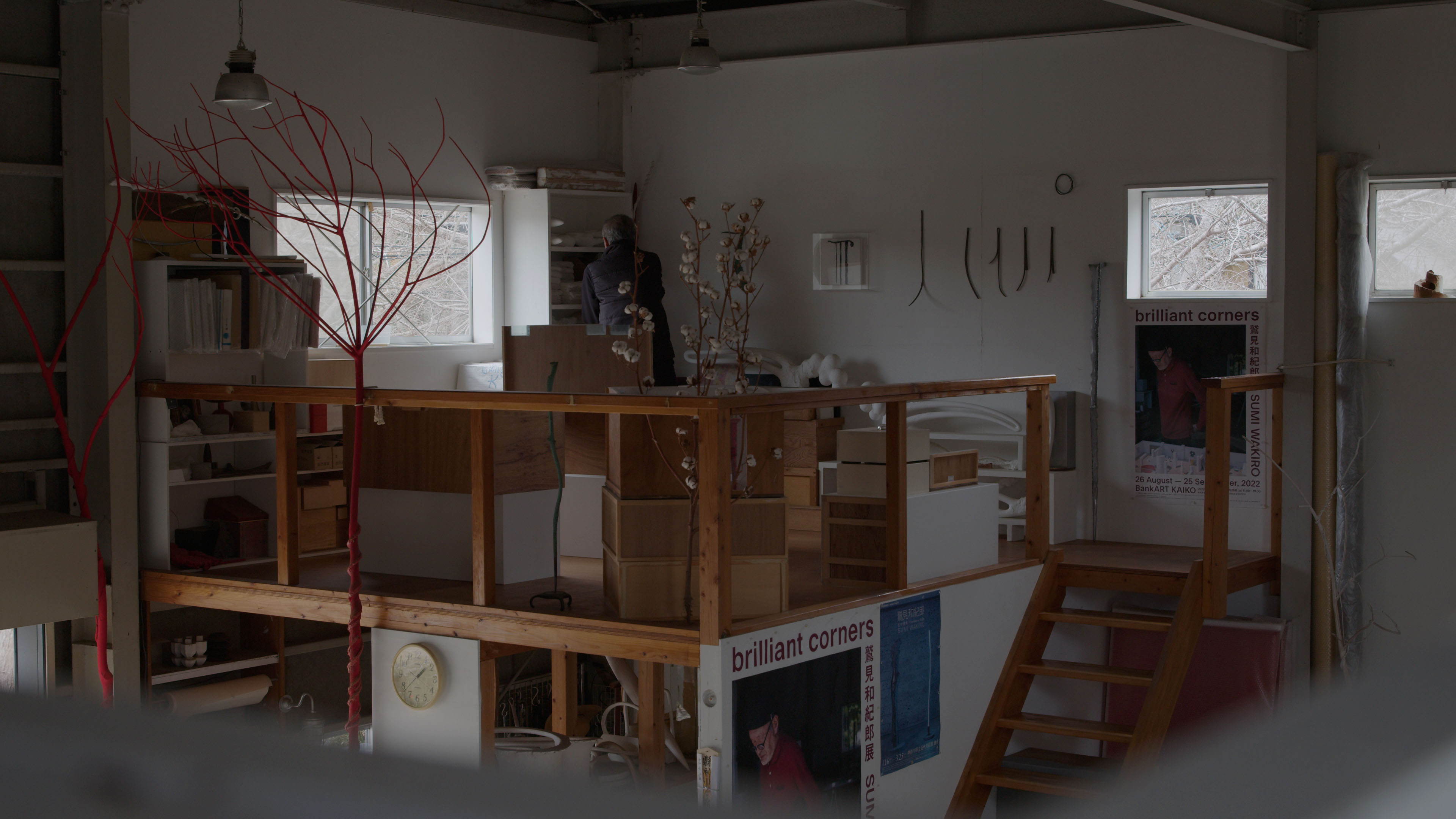 千葉市美術館コレクション選 アーカイブズ・シリーズ アーティストインタビュー Vol.04「特集 鷲見和紀郎」Selection from the CCMA Collection Archives Series, Artist Interview Vol. 04, Special Edition “Sumi Wakiro”